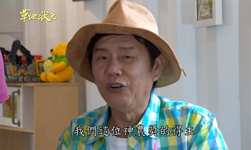 草地狀元報導推薦