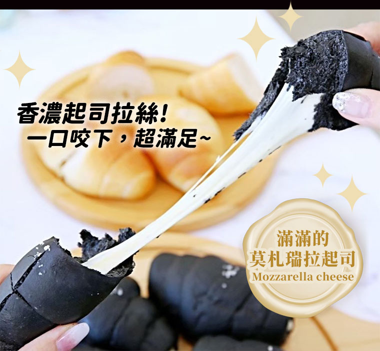 滿滿的莫札瑞拉起司Mozzarella cheese:香濃起司拉絲!一口咬下，超滿足~