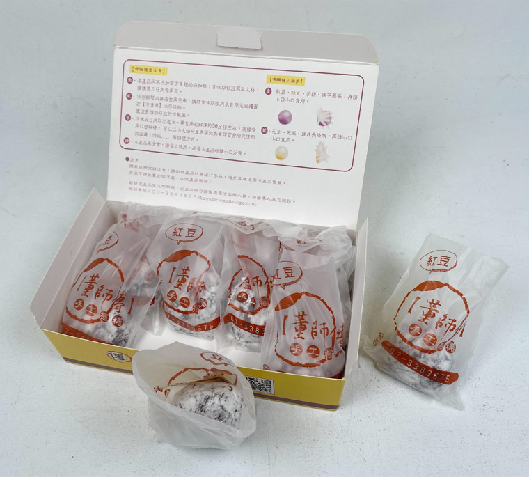 商品包裝盒子內裝