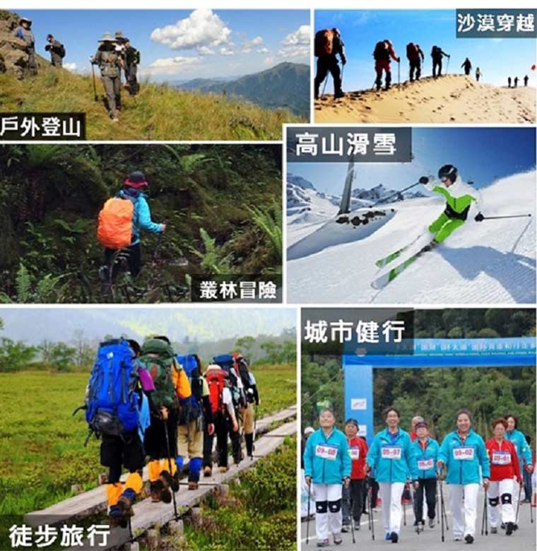戶外登山沙漠穿越