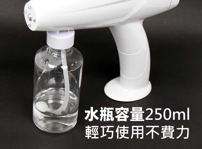 水瓶容量250ml輕巧使用不費力 