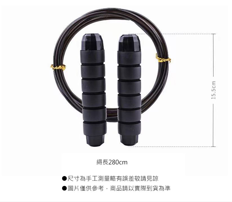 智能計數兩用無繩跳繩結構示意圖