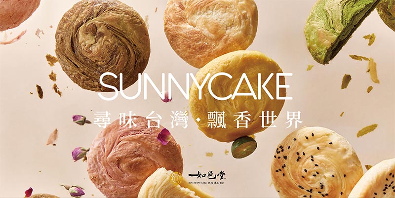 尋味台灣飄香世界