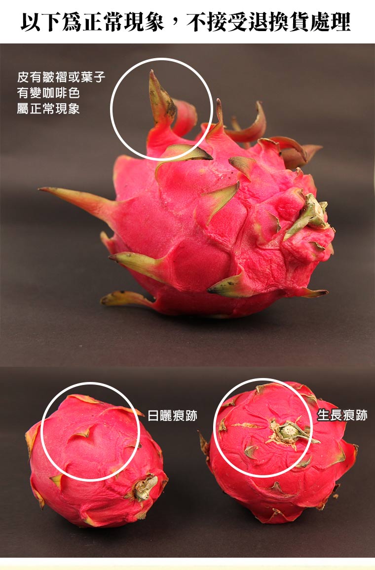 以下為正常現象，不接受退換貨處理