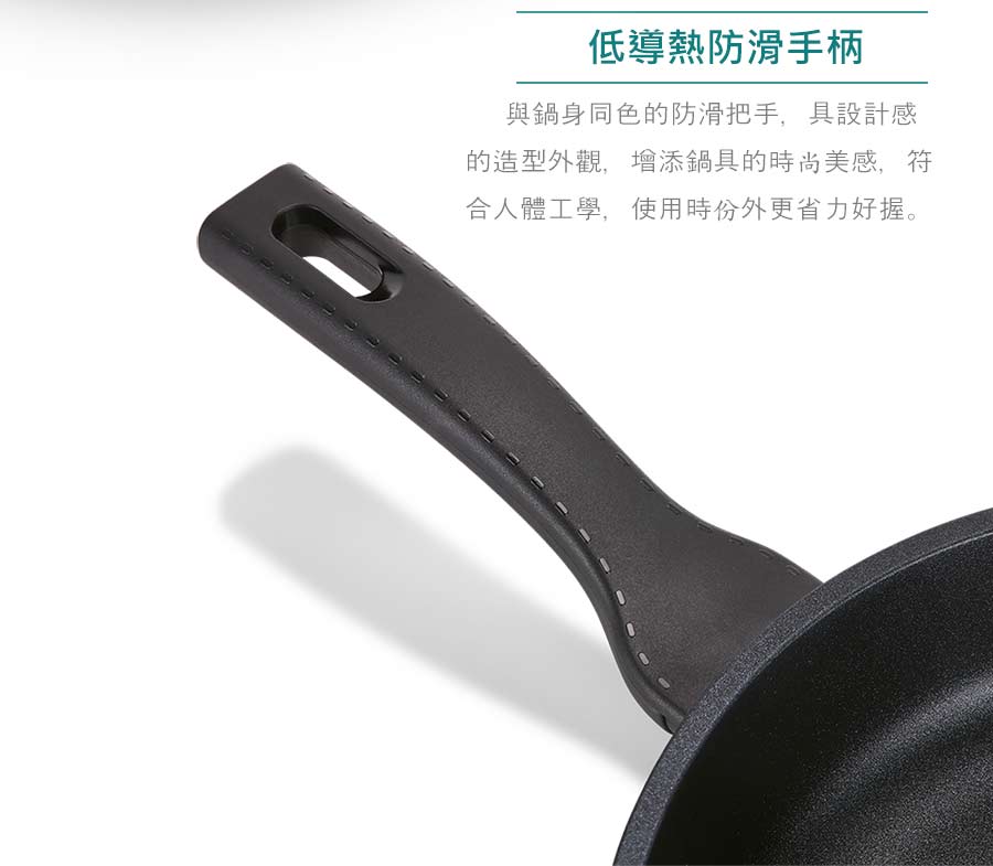 低導熱防滑手炳