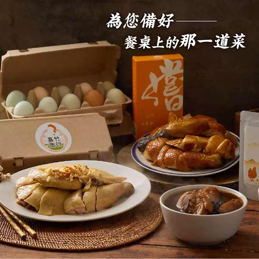 為您備好餐桌上的那一道菜