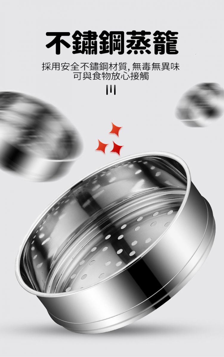 寶貝媽美膳鍋_日本設計微電腦控制_自動斷電快速操作_小資族不可缺少的食物做菜很方便。不鏽鋼蒸籠，採用安全不鏽鋼材質，無毒無異味，可與食物放心接觸。