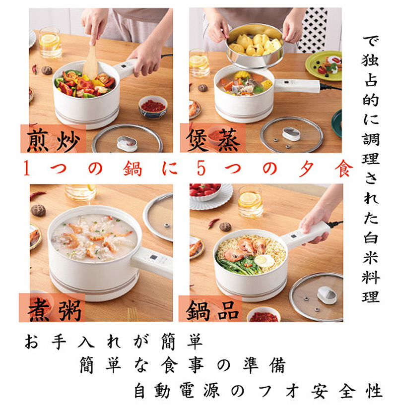 寶貝媽美膳鍋_小資租屋族必備。小灶美食生活新料理_煮粥，煮麵，煮飯，火鍋，煎炒，煲湯。煎炒，煲蒸，煮粥，鍋品。