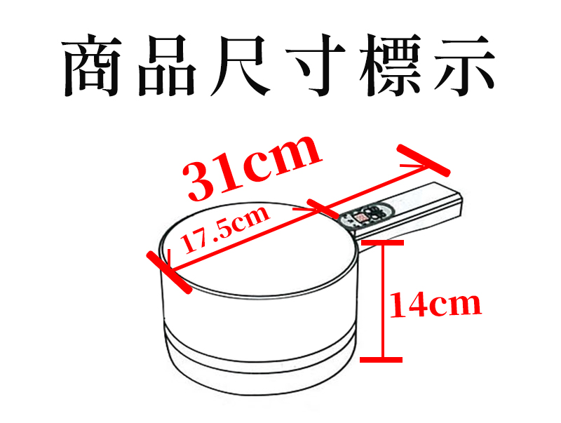 寶貝媽美膳鍋_產品包裝_產品展示_實品拍攝_開箱_小資租屋族必備開伙小家電、收納方便使用便利。取代家中多種廚具 你想要的料理都能滿足。煮粥、煮麵、煮飯、煲湯、火鍋、煎炒、烹調方式都可以。單柄快煮鍋，泡麵鍋。