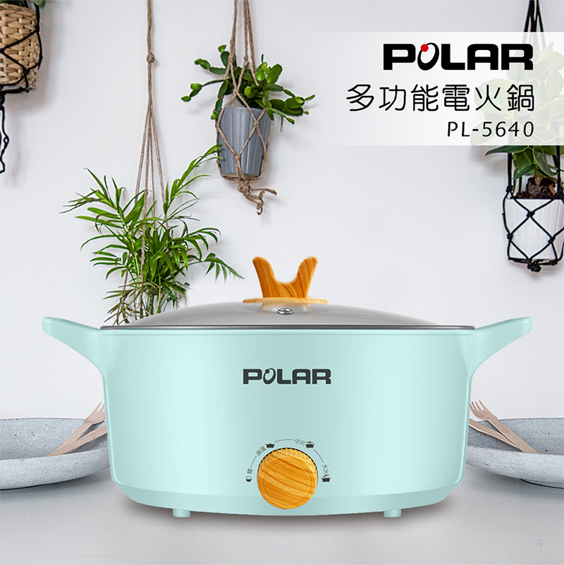 POLAR多功能電火鍋_PL-5640_綠色款