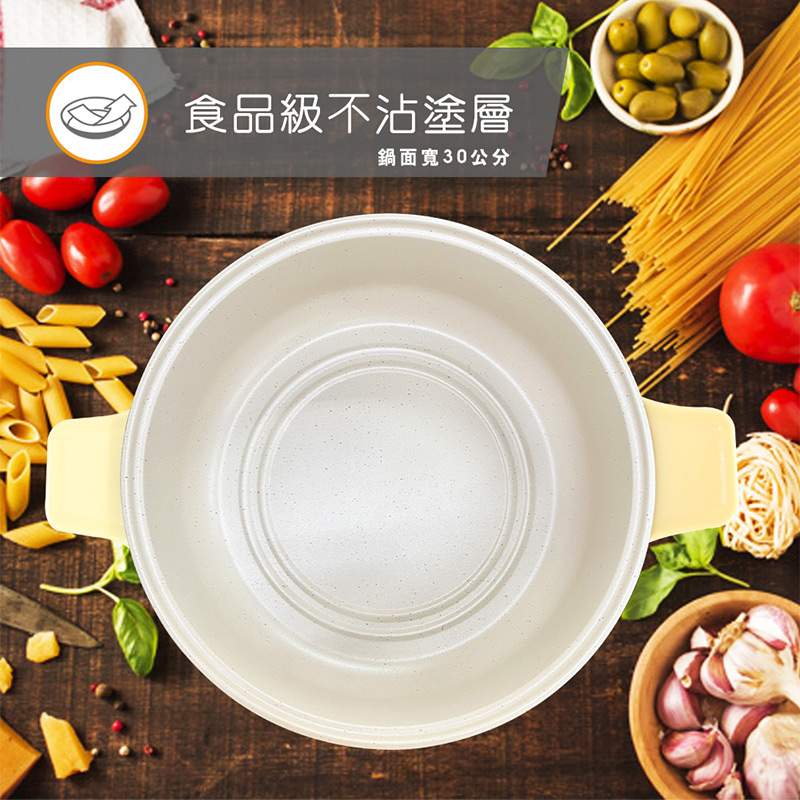 食品級不沾塗層_鍋面寬30公分