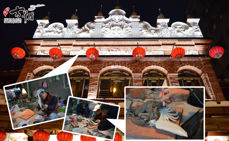 深坑古早厝_建築