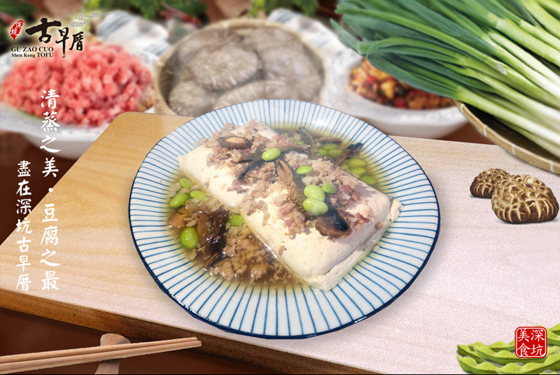 情境圖_清蒸臭豆腐