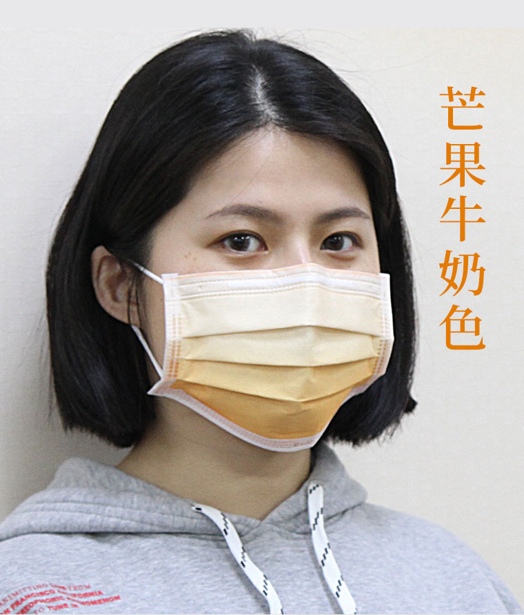 芒果牛奶色女模特兒示範