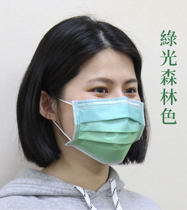 女示範戴漸層系列綠光森林色口罩
