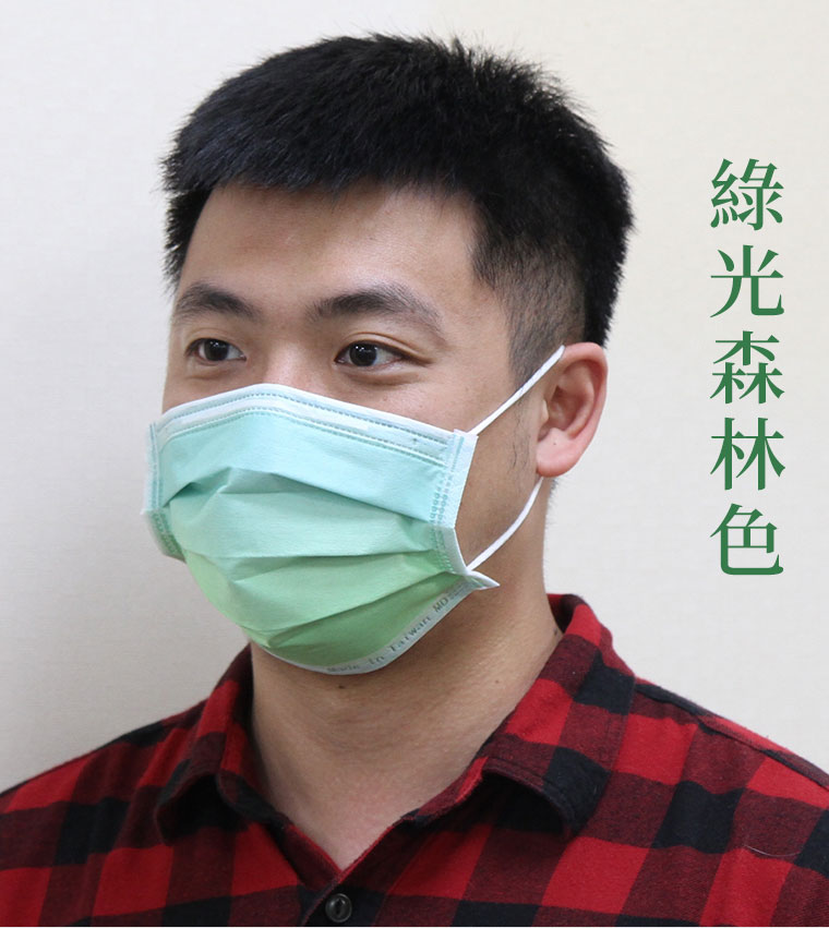 示範男戴口罩綠光森林色