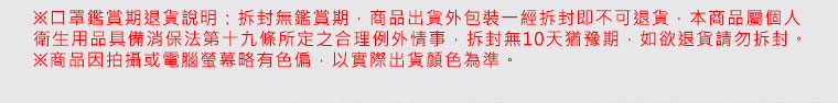 商品因拍攝或電腦螢幕略有色偏