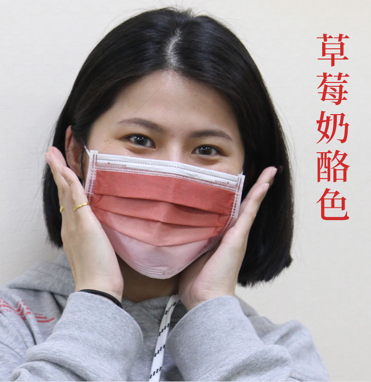 女生戴草莓奶酪色口罩