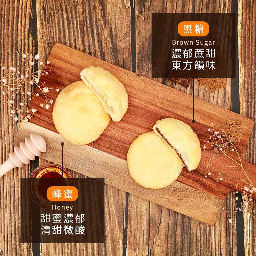 黑糖濃郁蔗填東風韻味甜蜜濃郁氫甜微酸蜂蜜