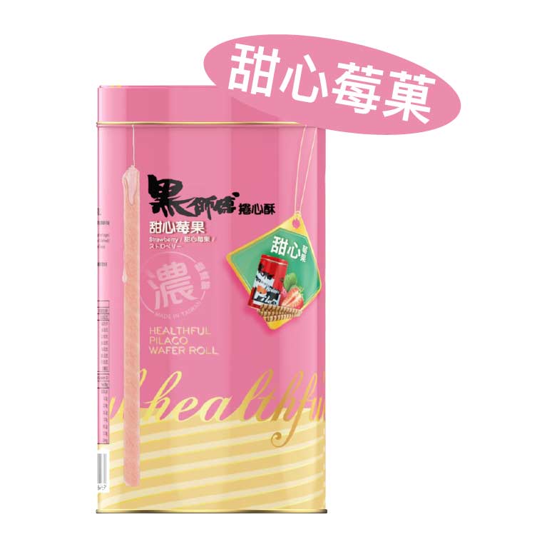 甜心莓菓捲心酥限定口味