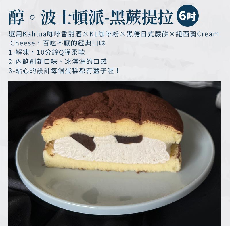 品牌介紹_我們是手作烘焙及研發室喔，可以關注我們，我們會不停的再開發、創新新產品。
