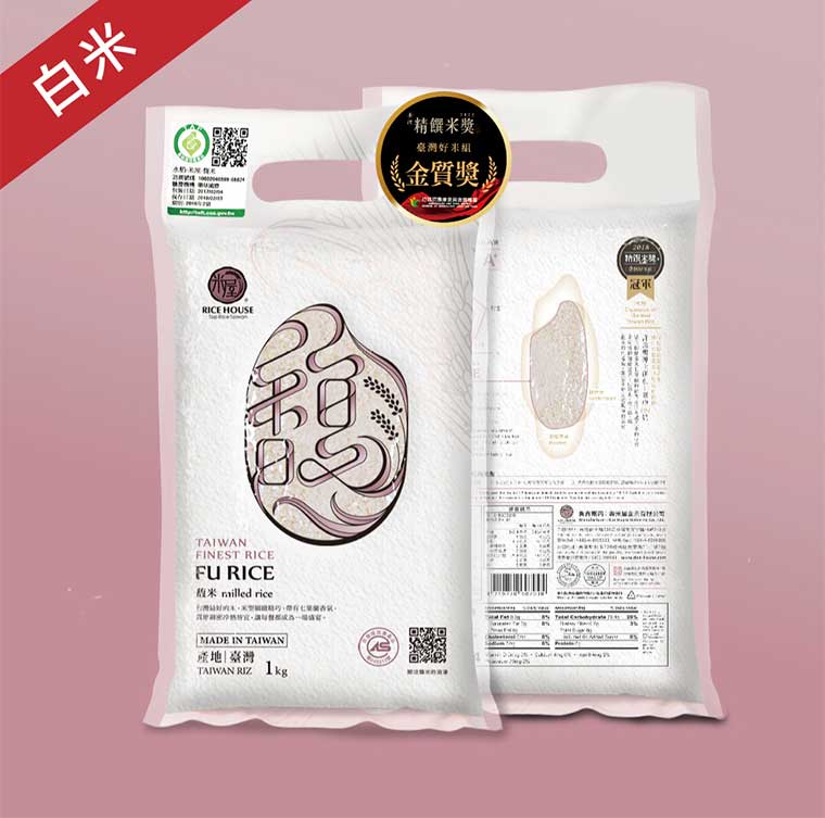 白米2022精饌米獎臺灣好米組金質獎