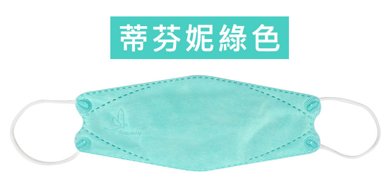 蒂芬妮綠色
