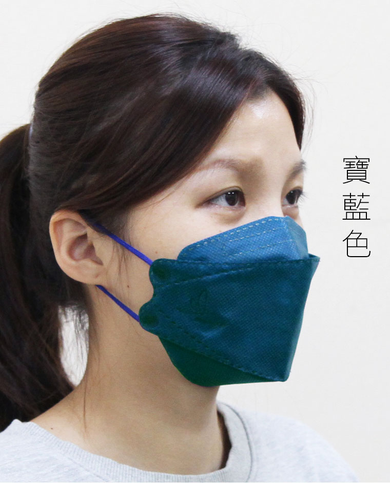 女生戴寶藍色立體口罩