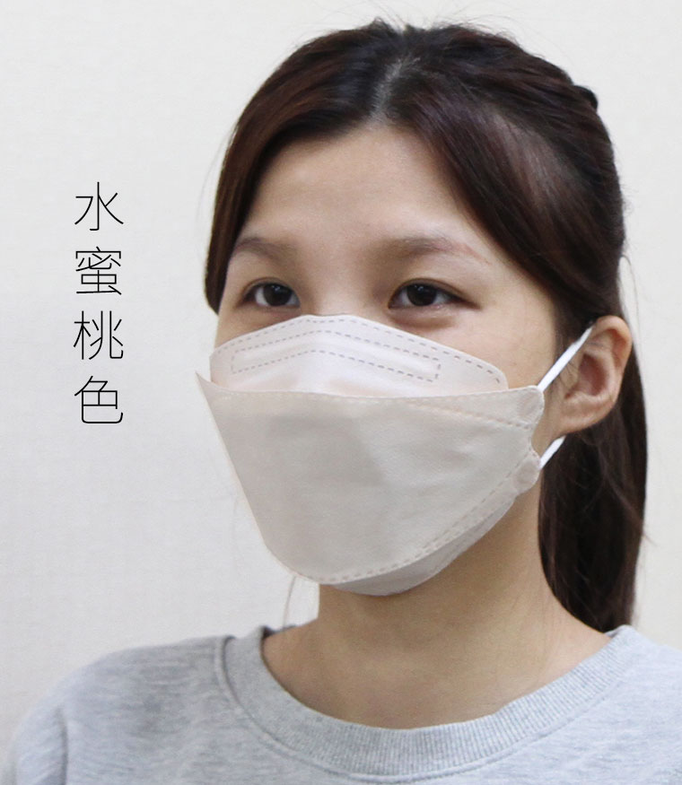 適合女生的水蜜桃色凱勝立體口罩