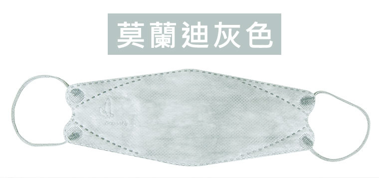莫蘭迪灰色