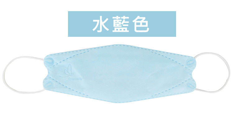 水藍色
