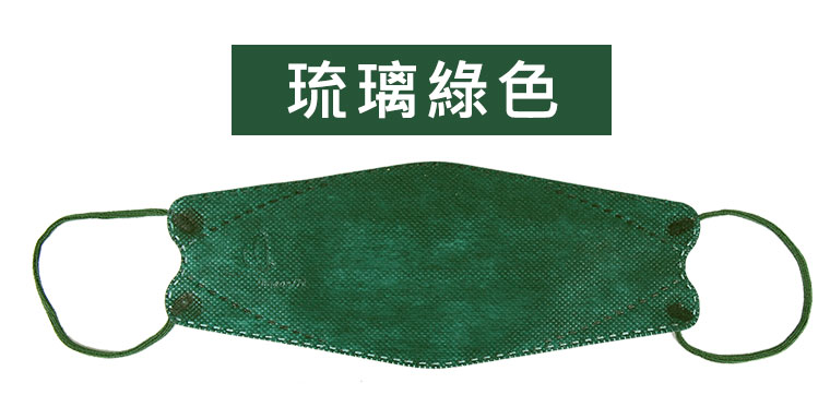 琉璃綠色