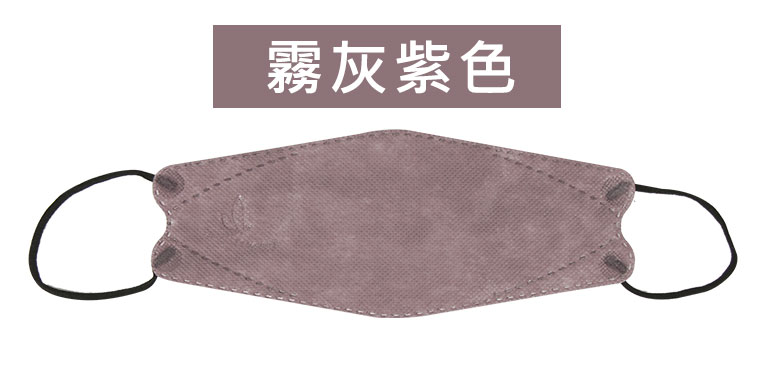 霧灰紫色
