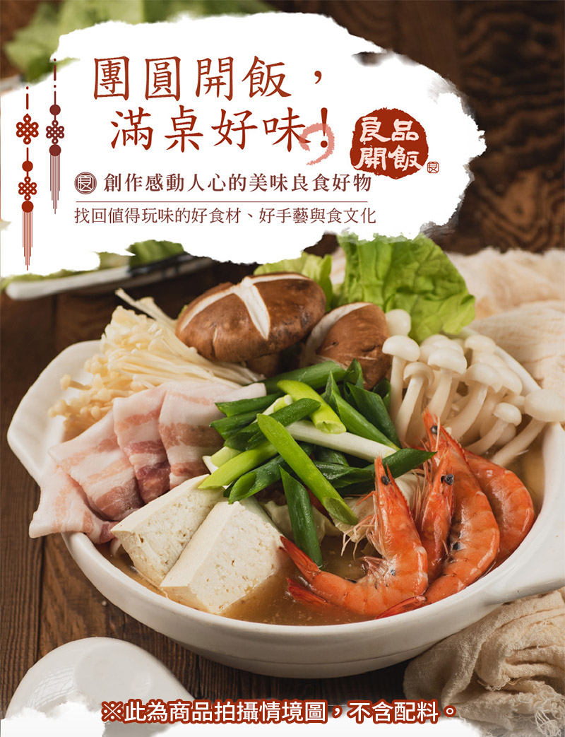 柚子胡椒豚骨鍋 湯底