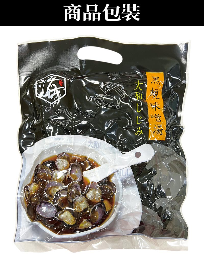 商品包裝_大海黑蜆味增湯A