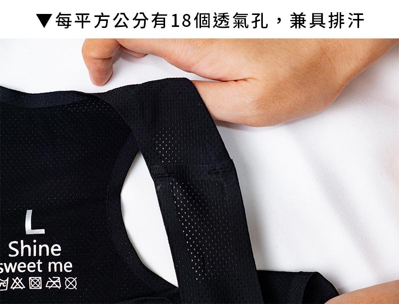 商品細節_每平方公分有18個透氣孔，兼具排汗_桃子蜜語-裸感親膚動能BRA短版運動內衣