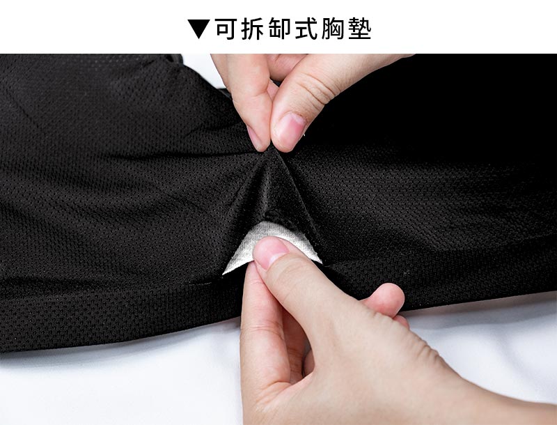 商品細節_可拆卸式胸墊_桃子蜜語-裸感親膚動能BRA短版運動內衣