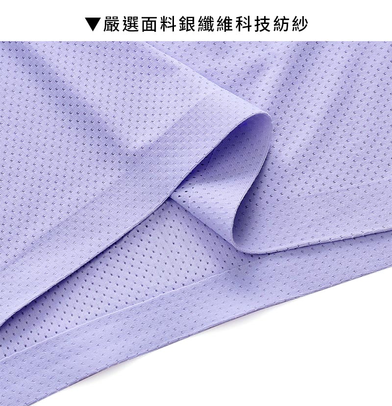 商品細節圖_嚴選面料銀纖維科技紡紗_桃子蜜語-裸感親膚空氣褲