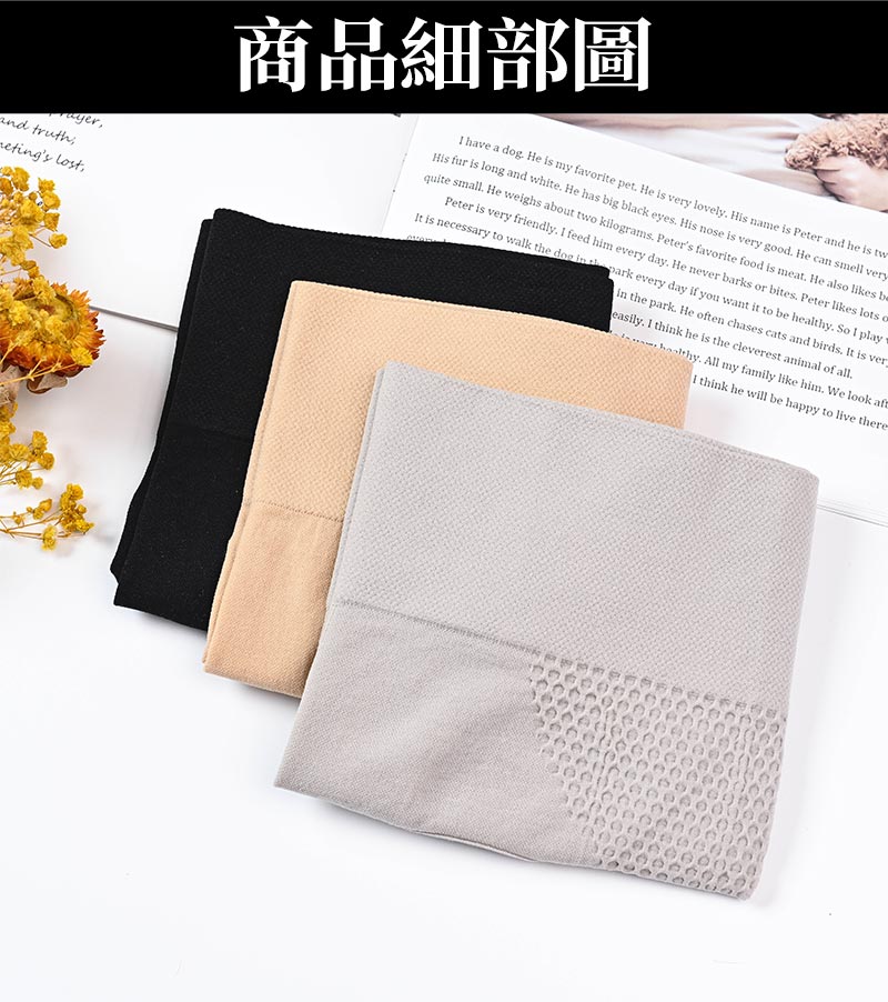 商品細部圖_茵衛妮-吃肉肉蓄熱塑型褲