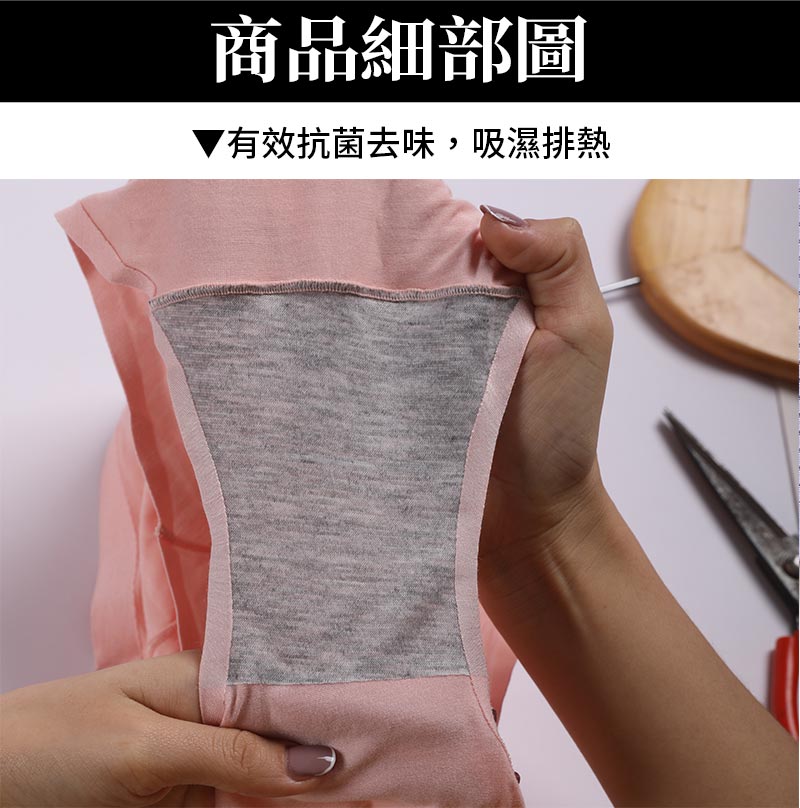 商品情境圖_有效抗菌去味，吸濕排熱_桃花朵朵開運褲(粉)