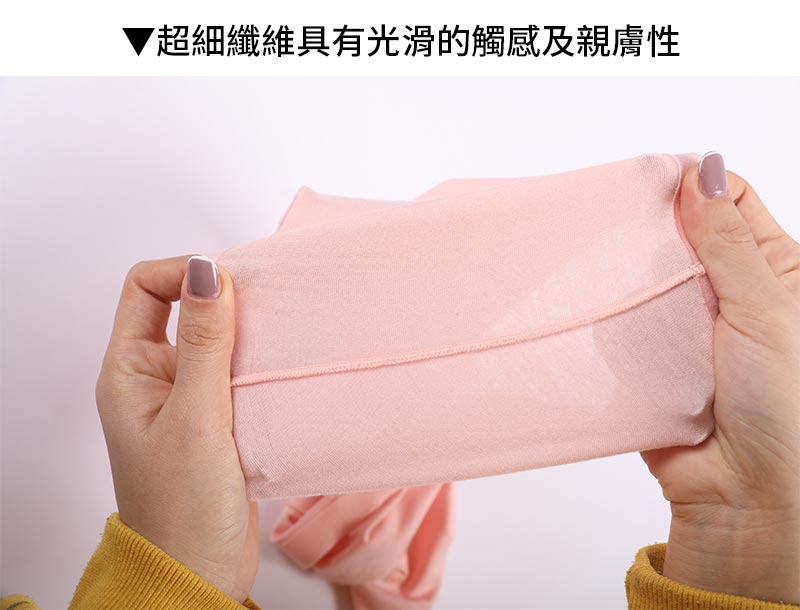 商品情境圖_超細纖維具有光滑的觸感及親膚性_桃花朵朵開運褲(粉)