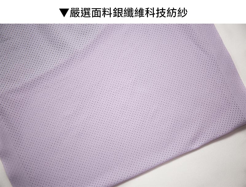 商品細部圖_嚴選面料銀纖維科技紡紗_桃子蜜語-鳥巢石墨烯男仕銀纖維抗菌內褲_紫色
