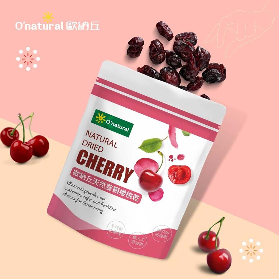 未搾汁製成果乾，酸甜軟Q