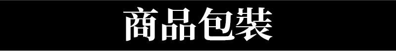 商品包裝_標題_三食六島