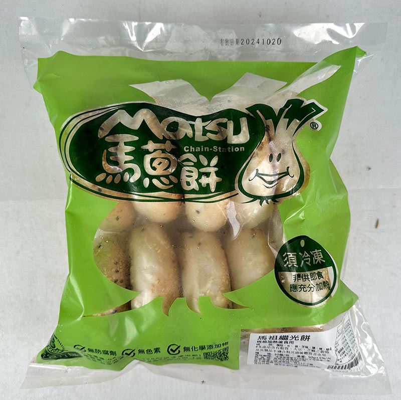 商品包裝_三食六島_馬祖繼光餅