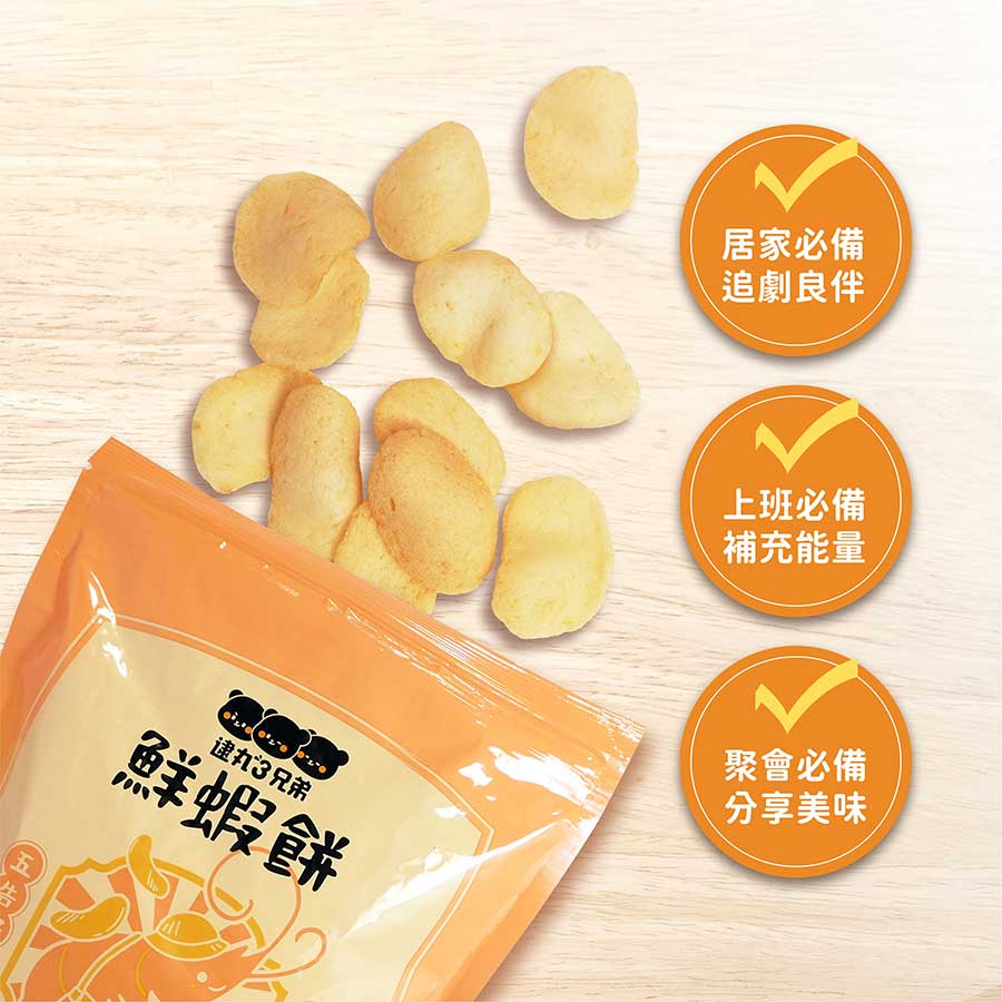 居家必備追劇良伴