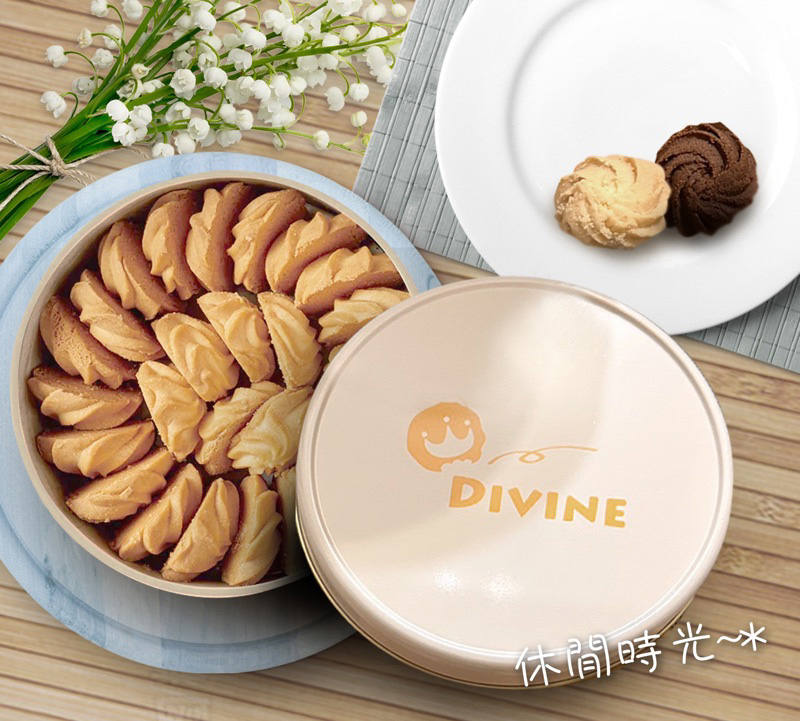 DIVINE-COOKIE_曲奇餅_情境圖4