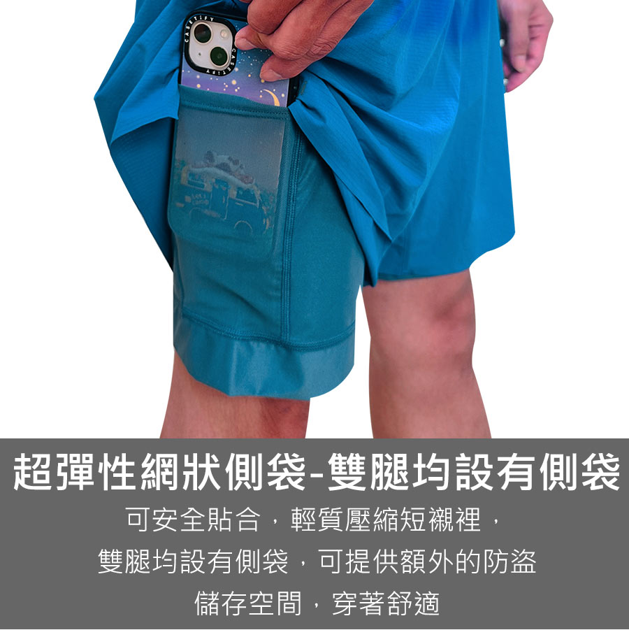 超彈性網狀側袋雙腿均設有側戴