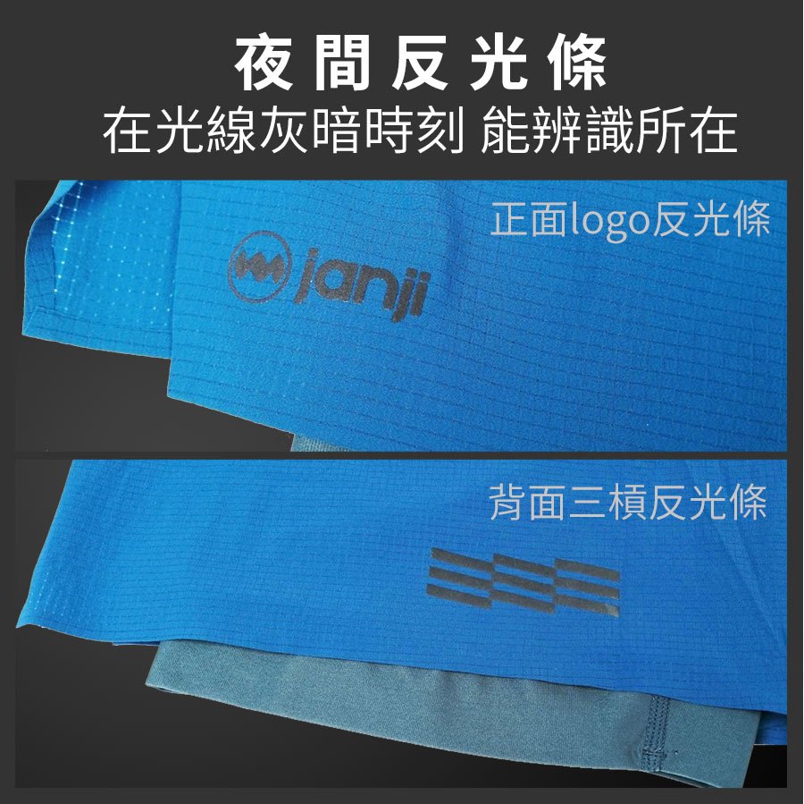 夜間反光條在光線灰暗時刻能辨識所在