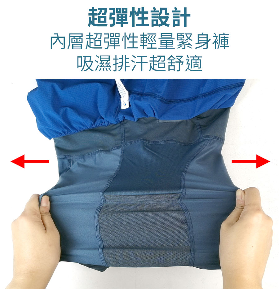 超彈性設計內層超彈性輕量緊身褲吸濕排汗超舒適